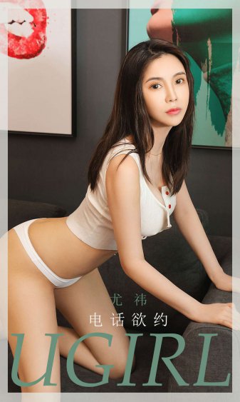 家有王妃初长成