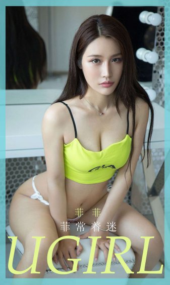 美女给男生吃私人部位