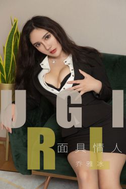 花与蛇4